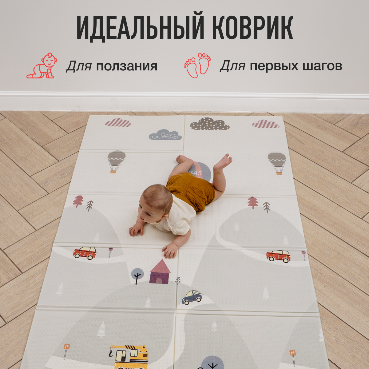 Коврик Mamagoods Пейзаж и Азбука - фото 11