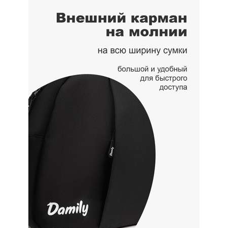 Сумка Damily светло-серый