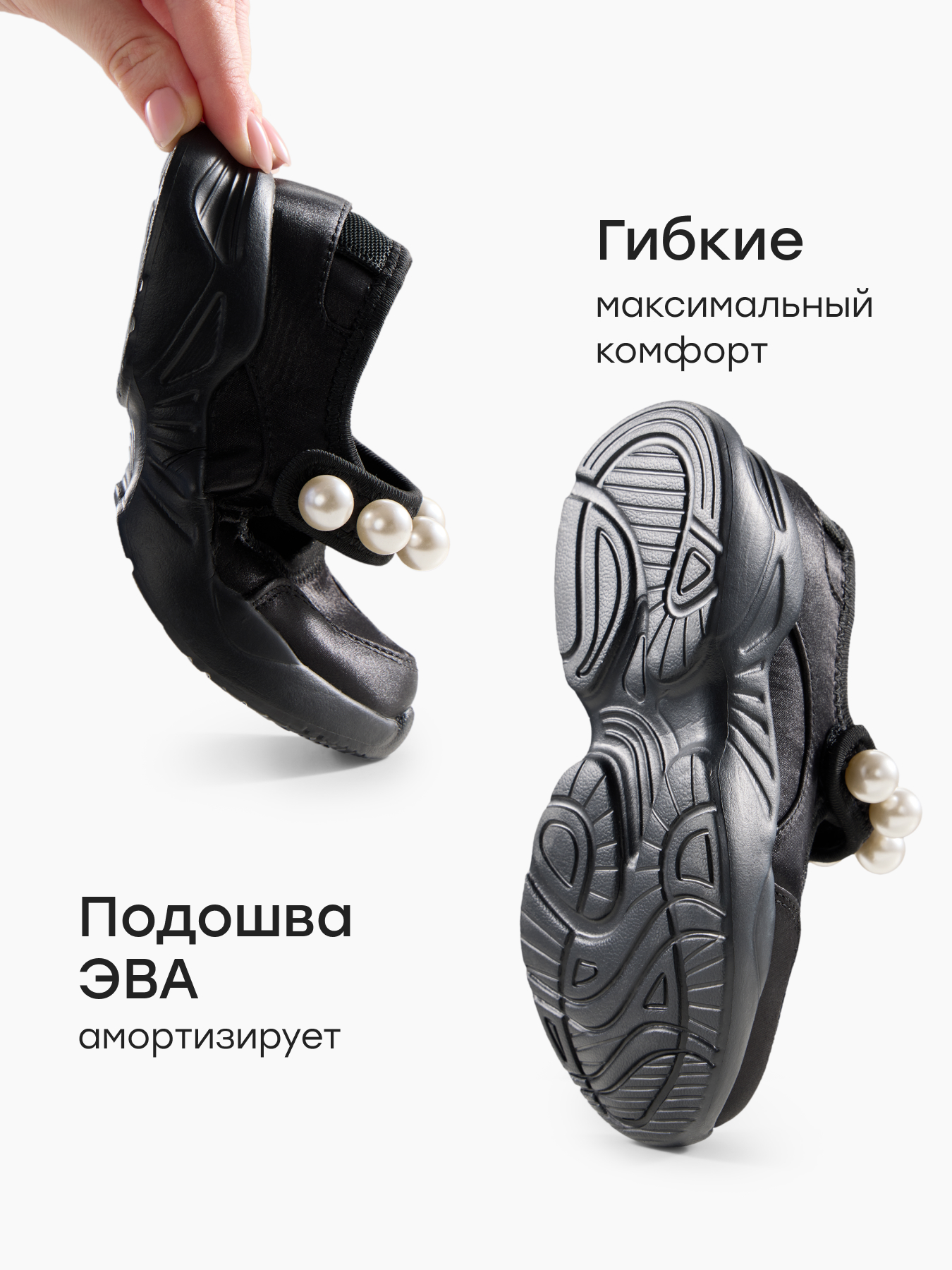 Туфли Happy Baby 86697_black - фото 5