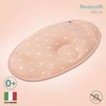 Подушка анатомическая Nuovita 25 x 40 см