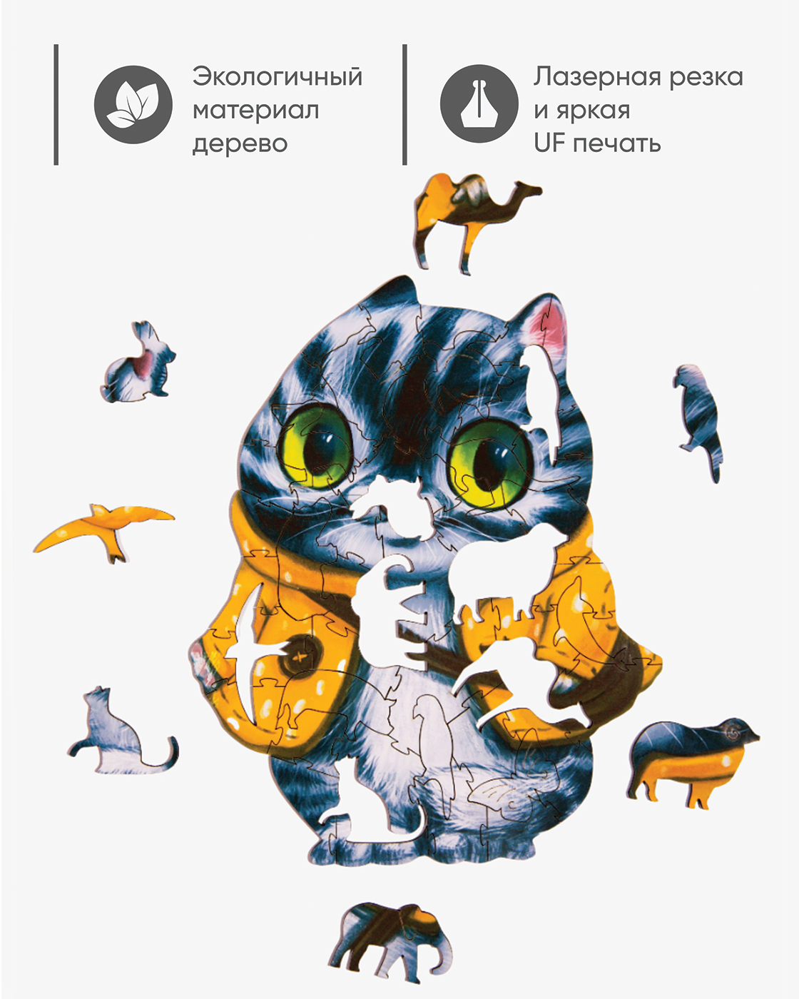 Пазл 1TOY деревянный - фото 3