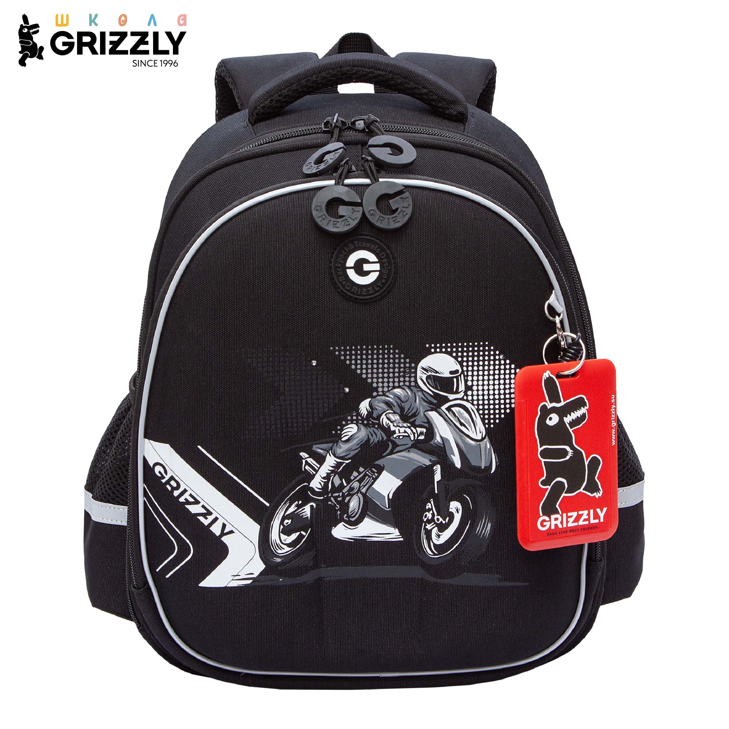 Ранец Grizzly для мальчика - фото 1
