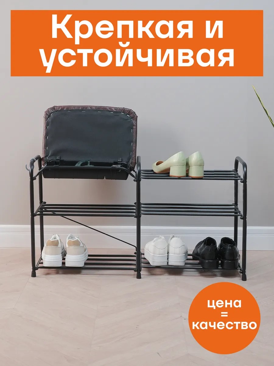 Обувница ЗМИ Альфа 33СЯ - фото 5