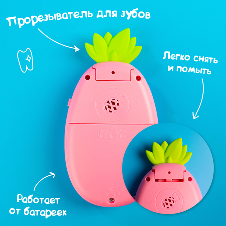 Игрушка музыкальная Zabiaka Ананасик