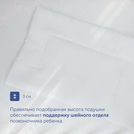 Анатомическая подушка buyson BuyMini для новорожденных от 0 до 3 лет 35х55 см высота 3 см