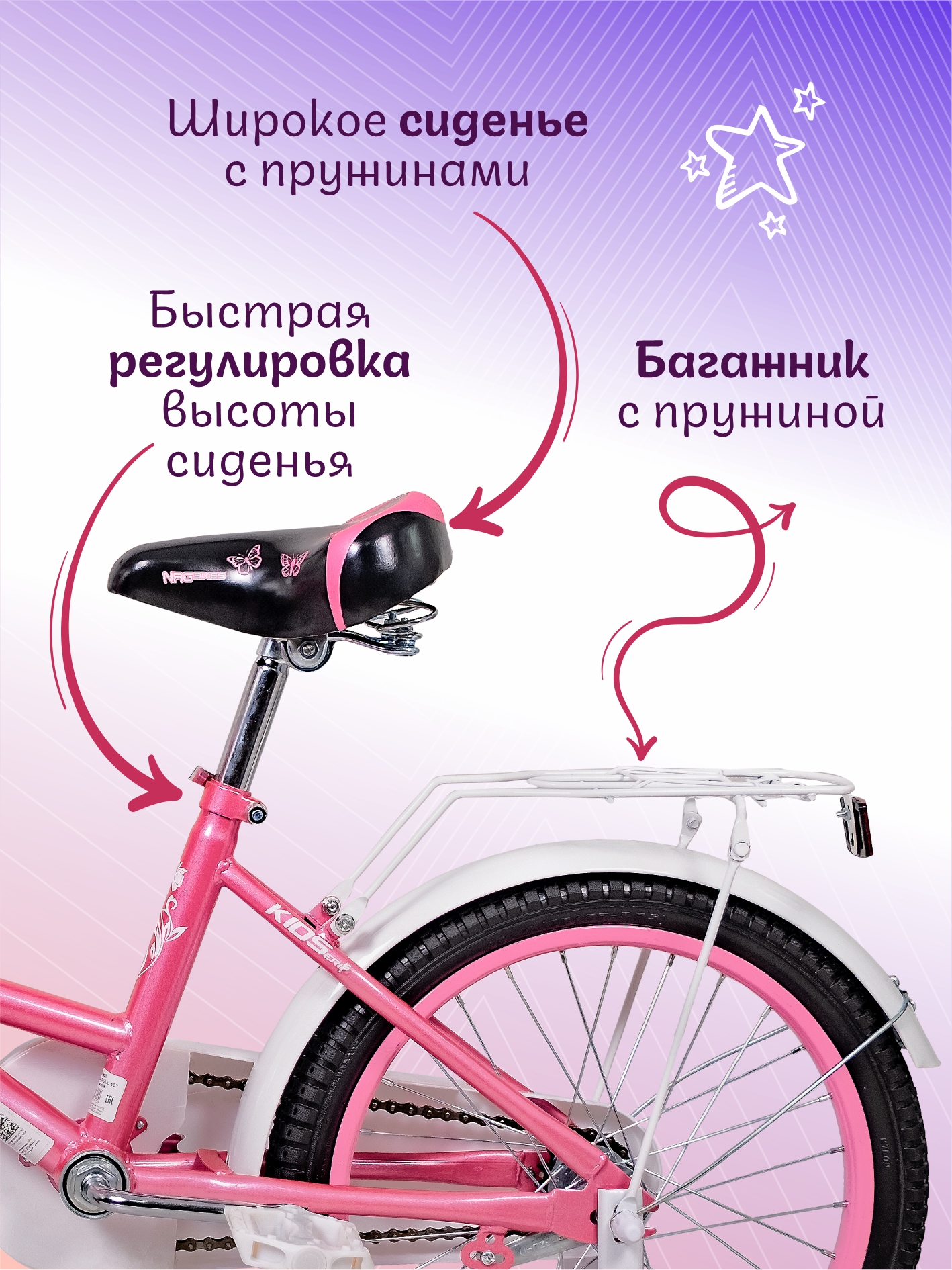 Двухколесный велосипед NRG BIKES 18 дюймов - фото 2