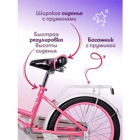 Двухколесный велосипед NRG BIKES 18 дюймов