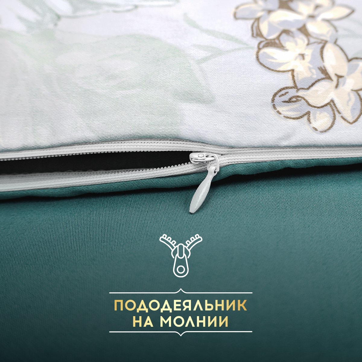 Комплект постельного белья SORRENTO DELUXE Манэль двуспальный 6 предм. - фото 4