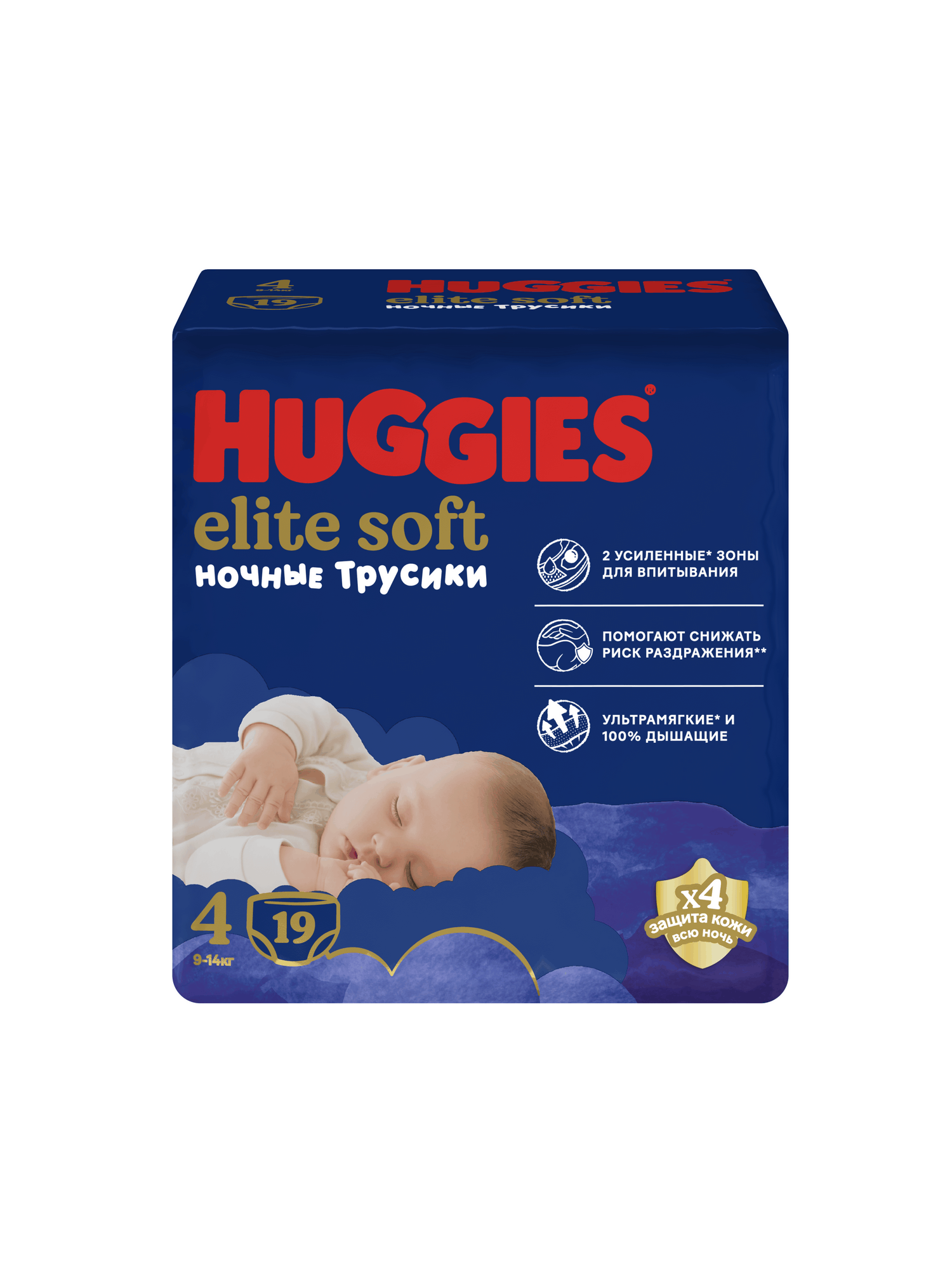 Трусики Huggies Elite Soft ночные 4 (9-14 кг) 19 шт. - фото 2