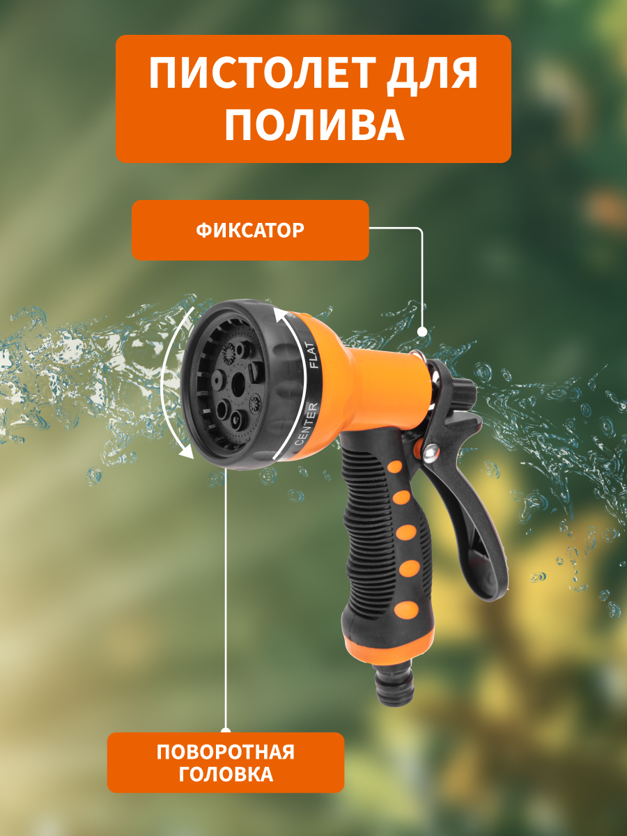 Шланг спиральный, 15м х 8мм, пистолет-распылитель, 2 коннектора, адаптер - фото 5