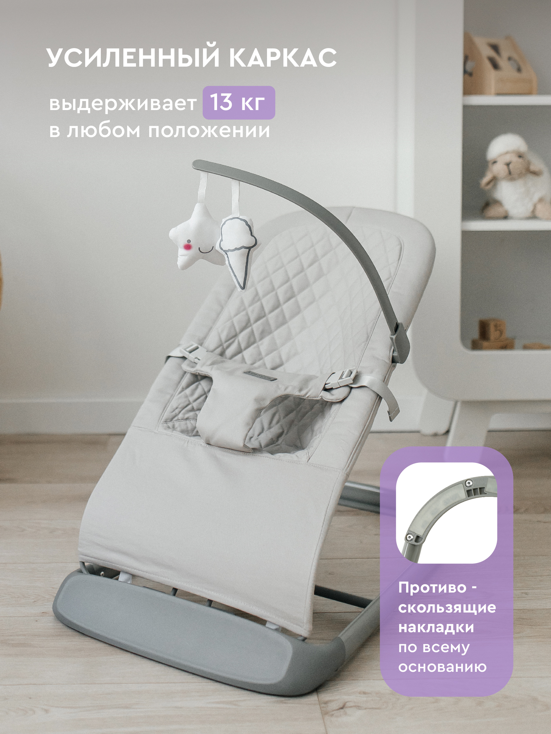 Шезлонг BabyRox Comfort серый - фото 4