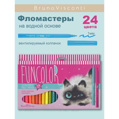 Фломастеры Bruno Visconti 24 цв.