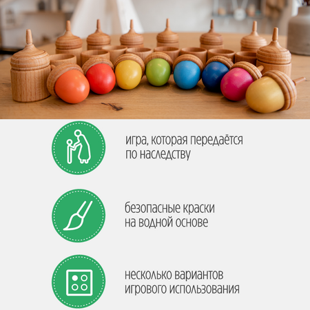 Игрушка Zartoy сортер