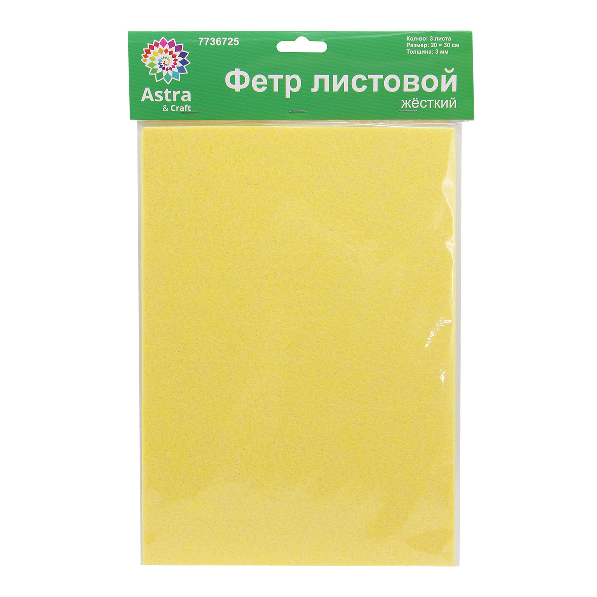 Набор для творчества Astra Craft аппликация - фото 3