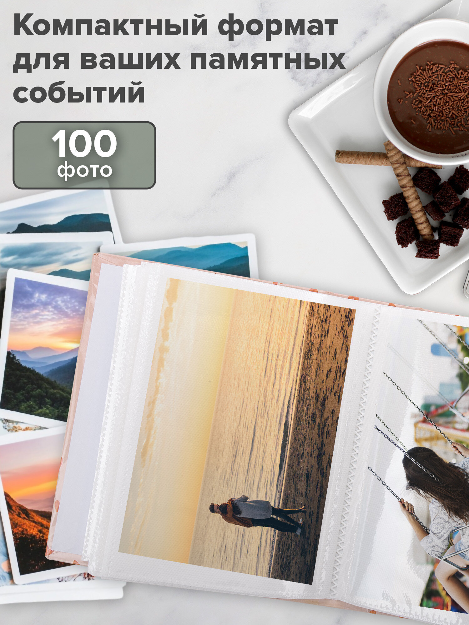 Фотоальбом для фотографий Brauberg семейный свадебный 100 фото 10х15 - фото 4