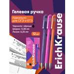 Ручка гелевая ErichKrause 12 шт.