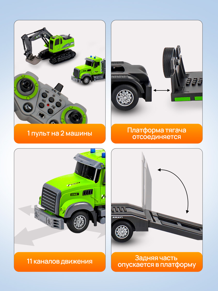 Автовоз РУ Рыжий кот - фото 5