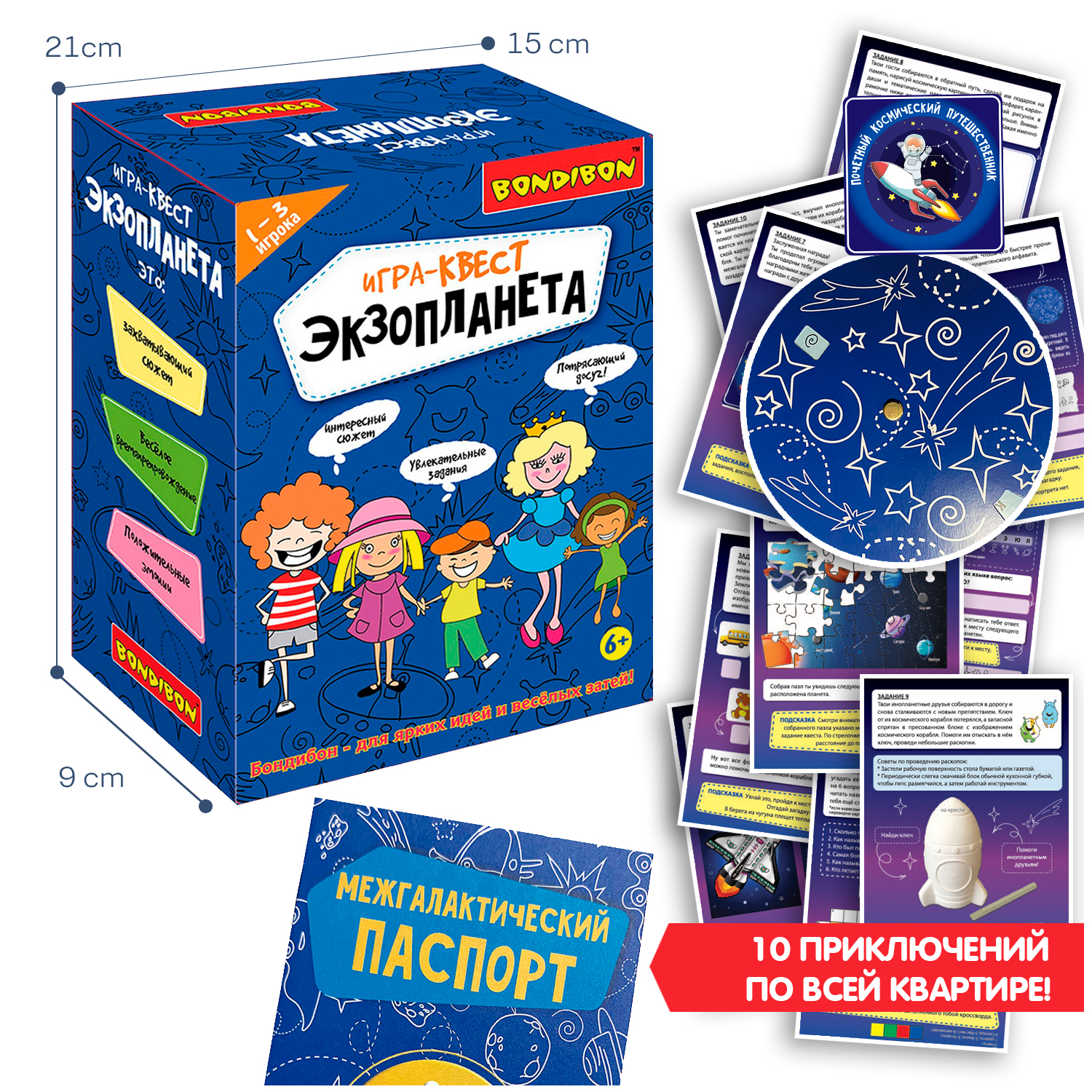 Настольная игра Bondibon квест детский Экзопланета - фото 6