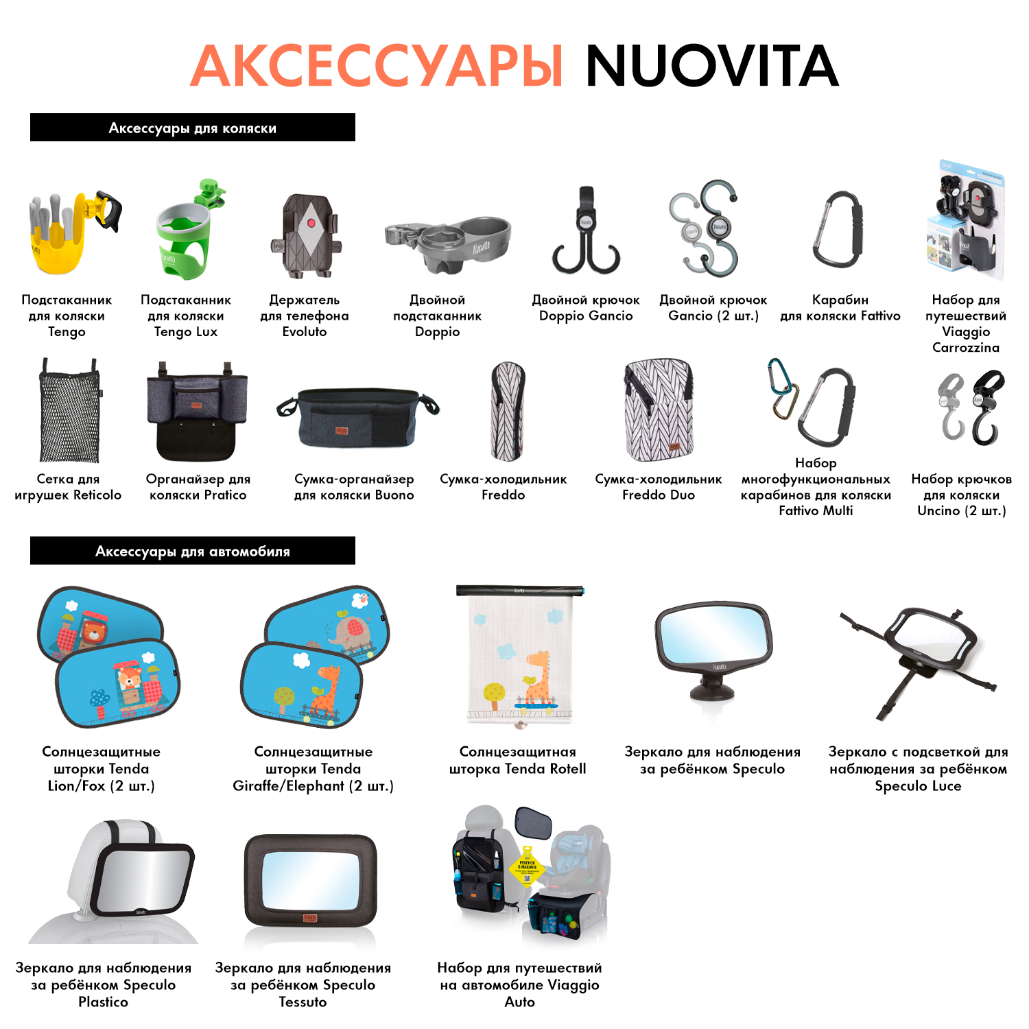 Крючок Nuovita NUO_150408_1728 - фото 9