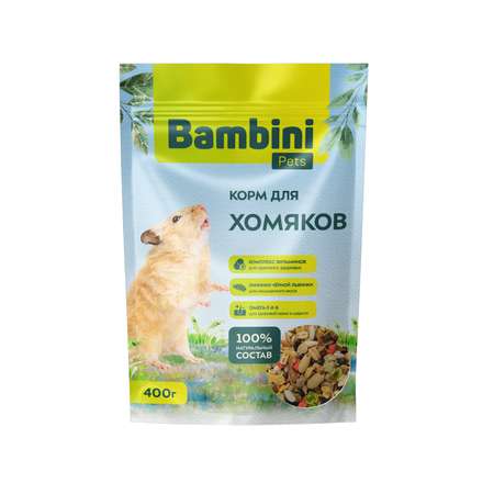Корм для хомяков Bambini Pets 400г