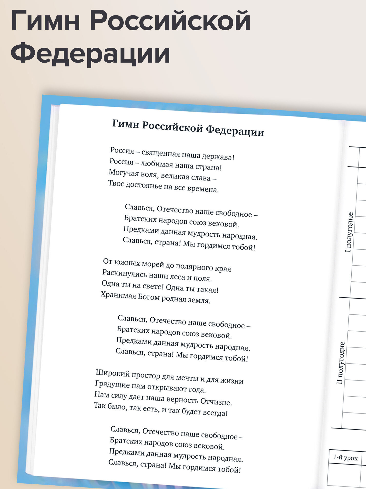 Дневник школьный Brauberg для девочек 1-11 класс аниме - фото 4