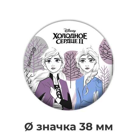 Значок PRIORITY Холодное сердце 4 шт.