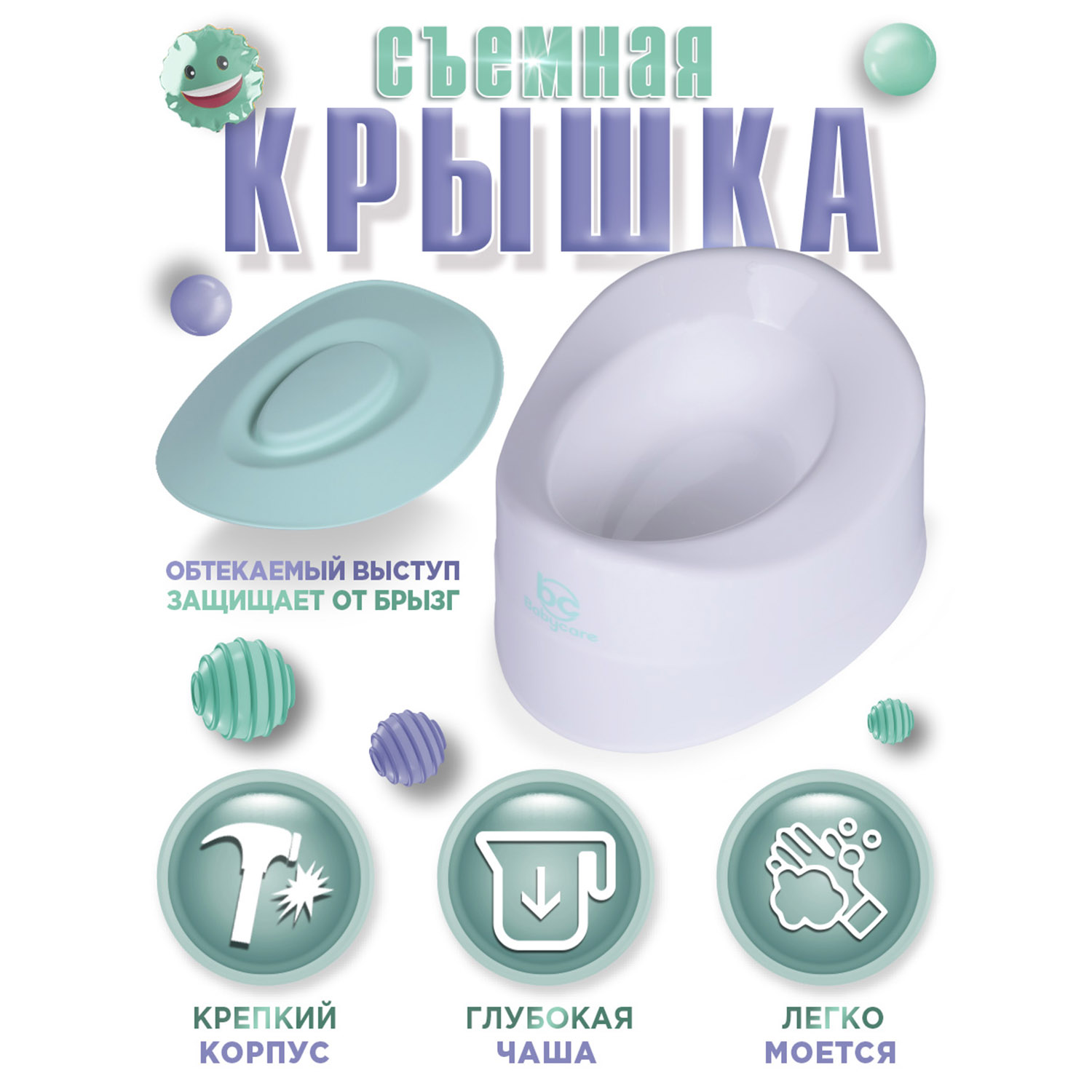 Горшок детский BabyCare Charly белый-мятный - фото 7