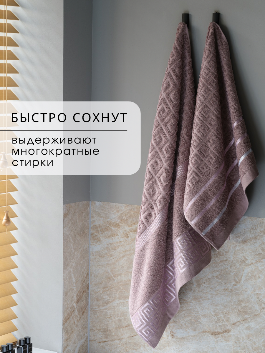 Полотенце Ночь Нежна - фото 8