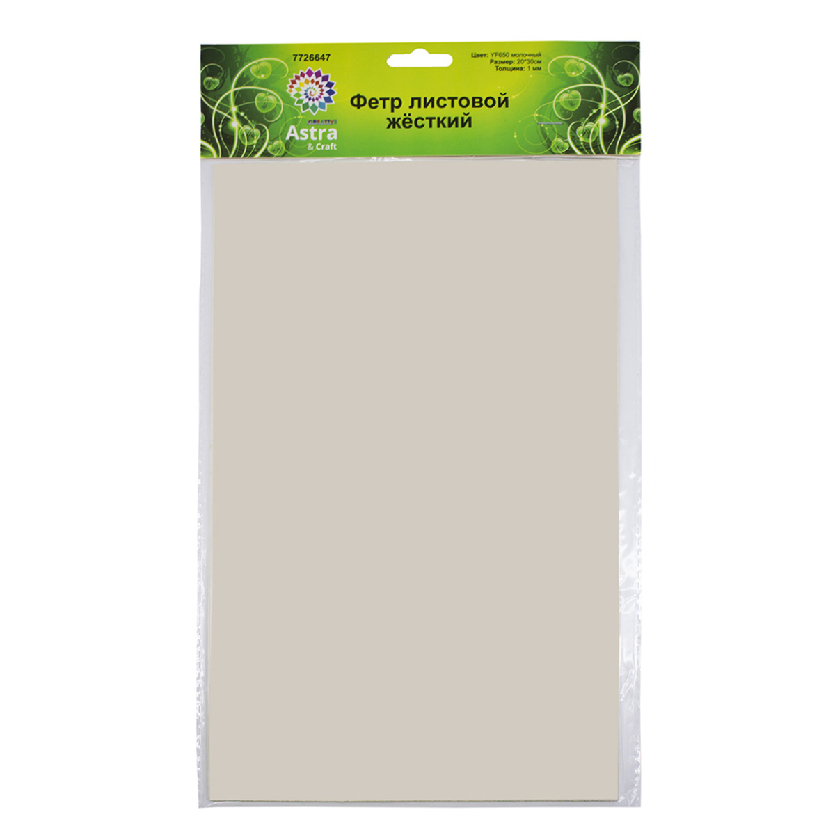 Набор для творчества Astra Craft аппликация - фото 3