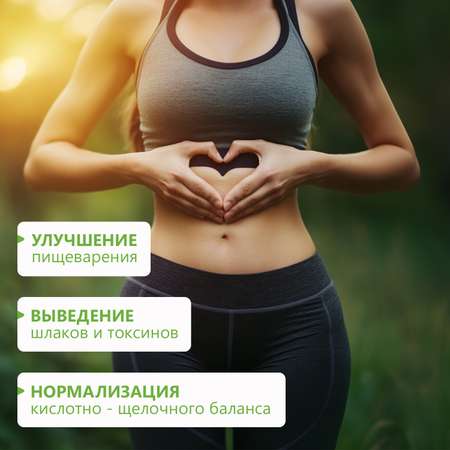 Цеолит пищевой сорбент для детокса Здравлидер для очистки от токсинов и шлаков от аллергии Банка 200 г