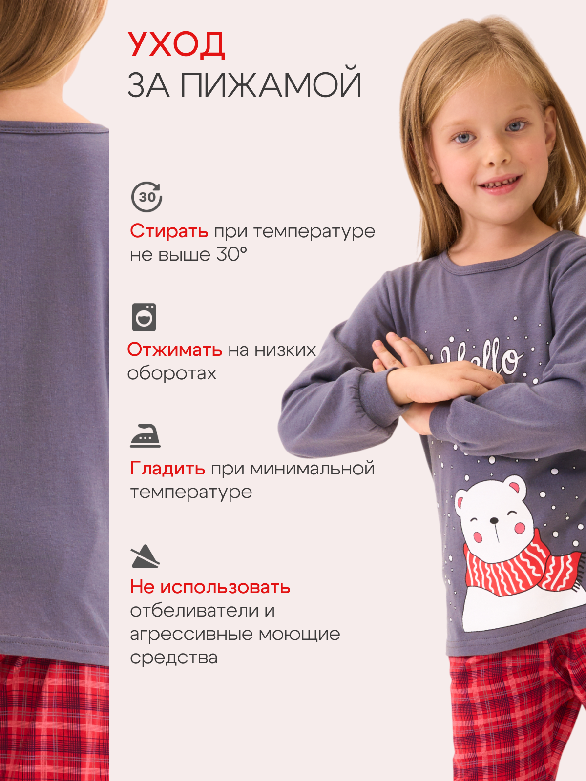 Пижама ДО-Детская Одежда 0405КПрД2/темно-серый2 - фото 4