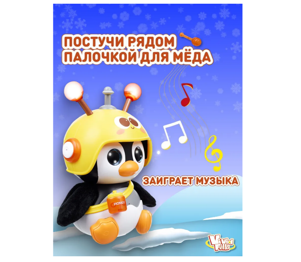 Фигурка Vivid Fella - фото 7