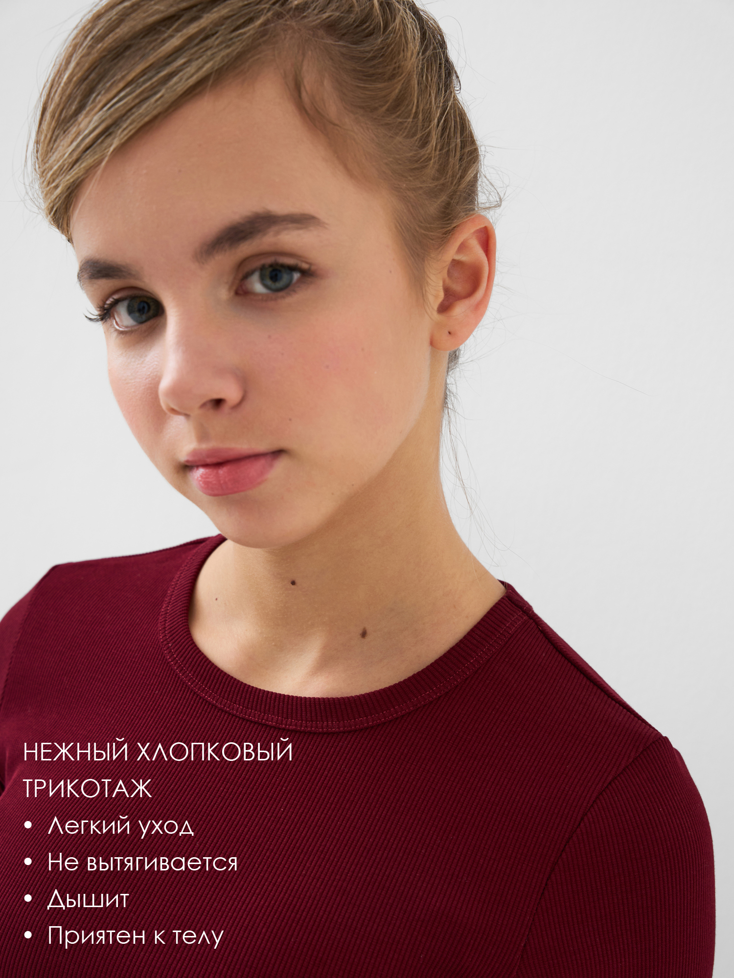 Лонгслив PlayToday 22621440 - фото 4