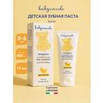 Зубная паста Babycoccole без фтора Банан