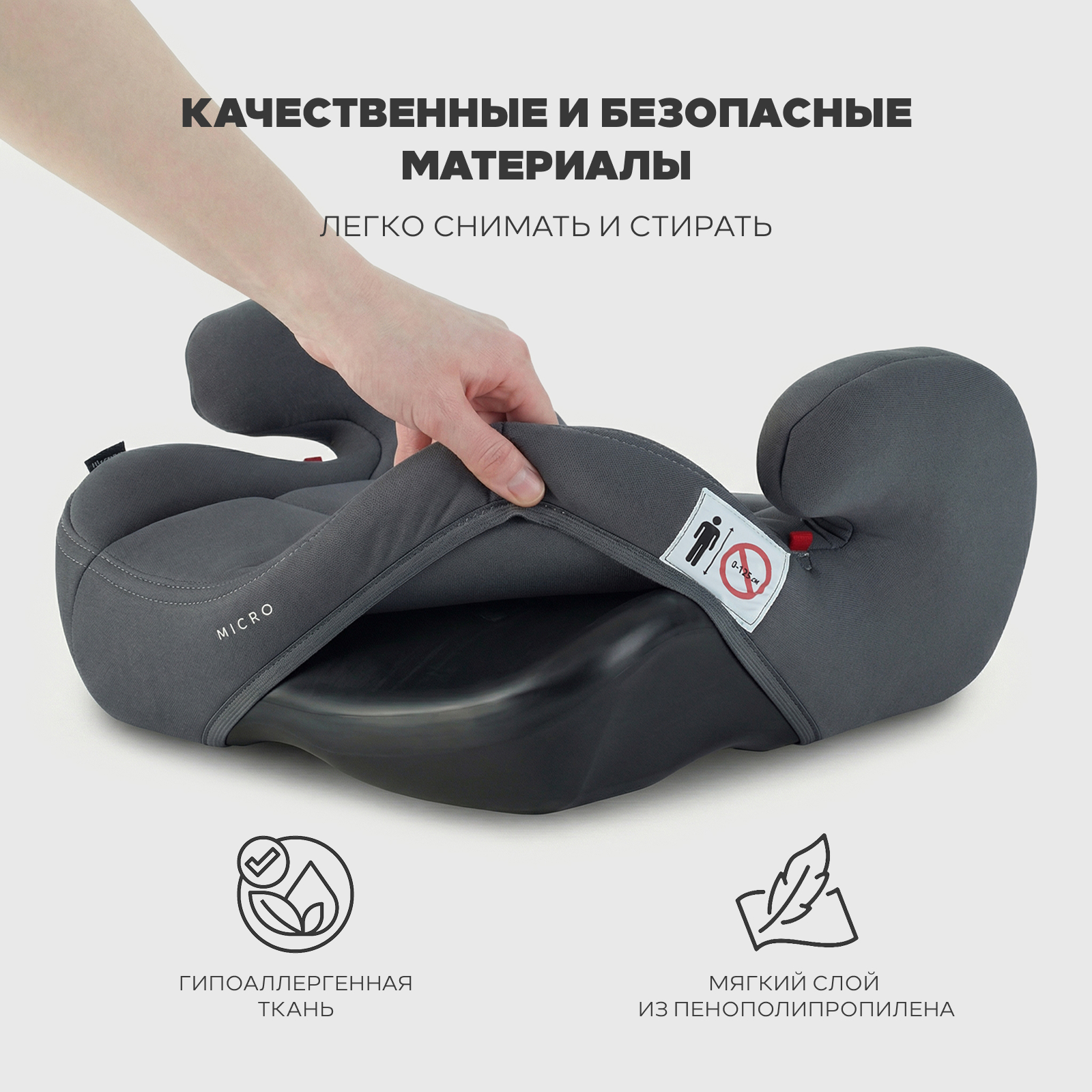 Автокресло Rant Micro группа 3, grey 3 (22-36 кг) серый - фото 5