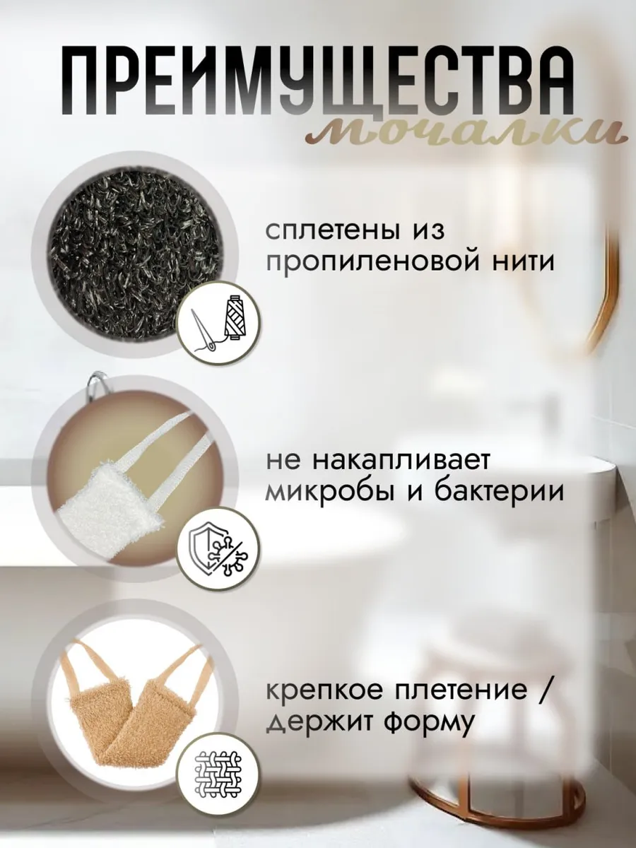 Мочалка PRO CLEANLY - фото 3