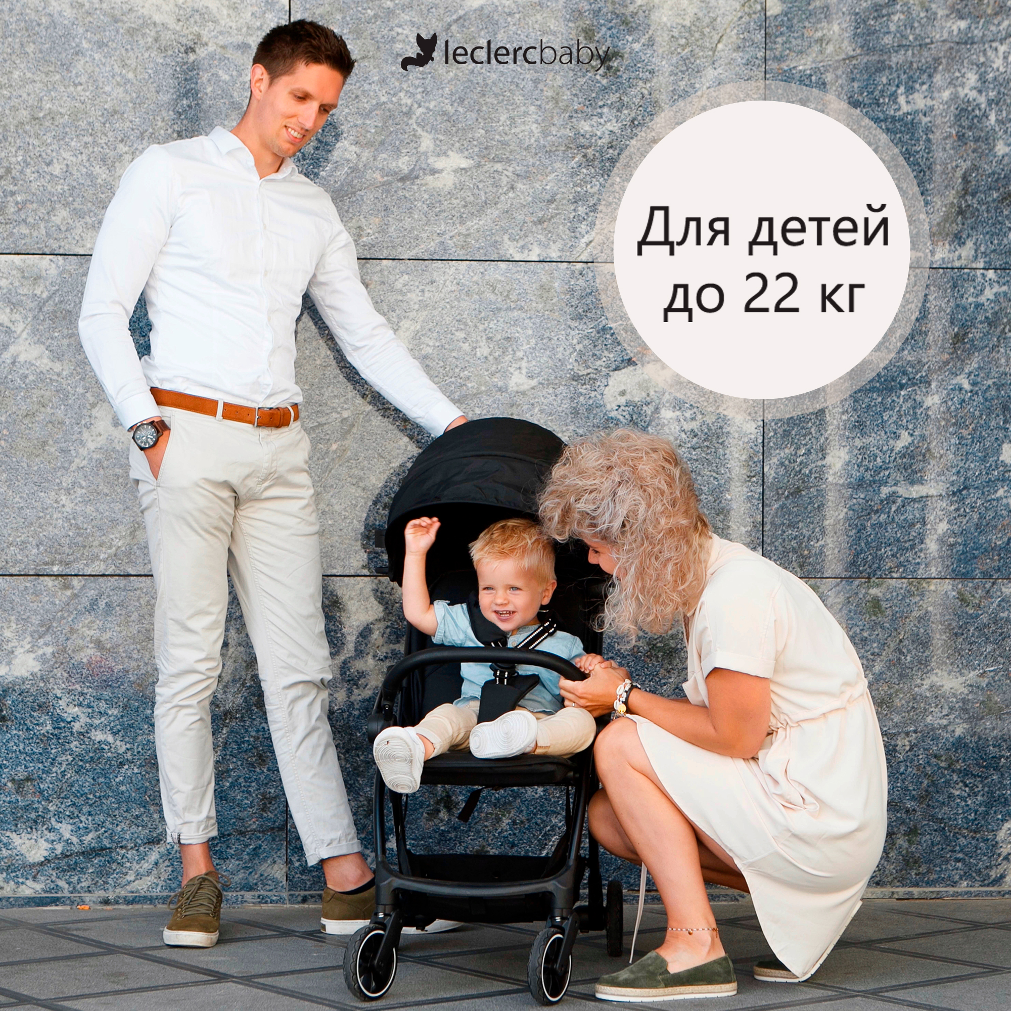 Коляска прогулочная Leclerc Magic fold plus Green - фото 4