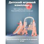 Горка Perfetto Sport Космо