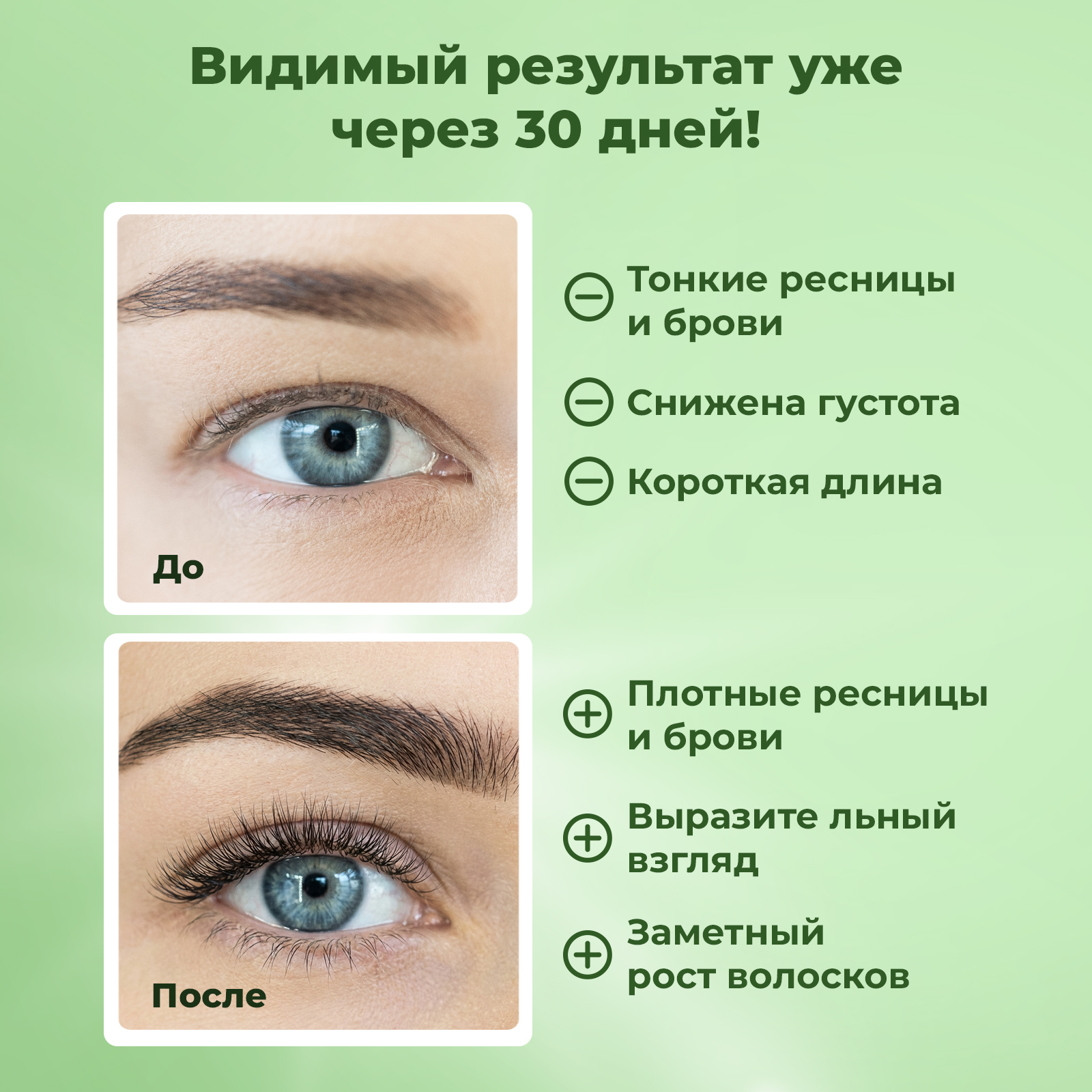 Сыворотка активатор роста PAW FACTORY для ресниц и бровей 5 мл - фото 3