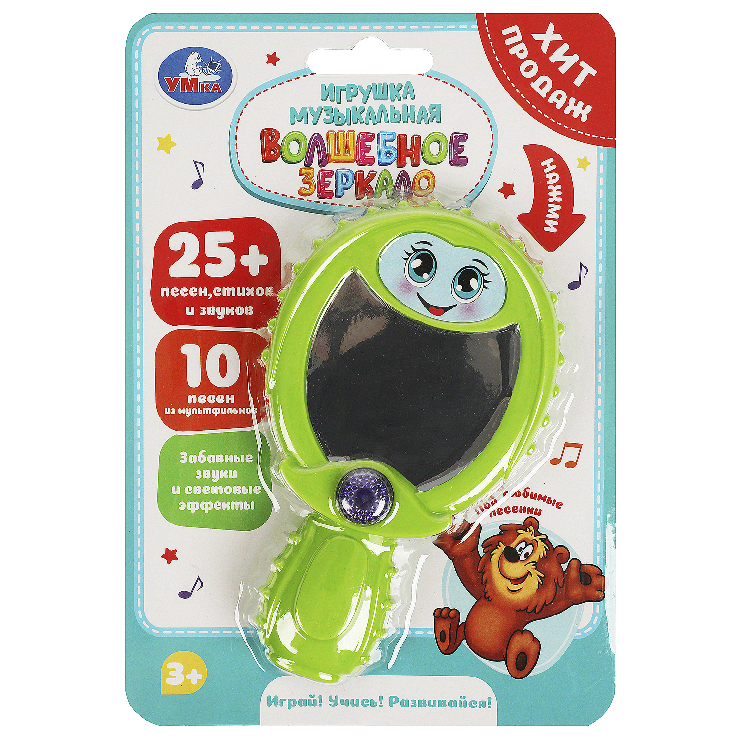 Игрушка УМка - фото 1