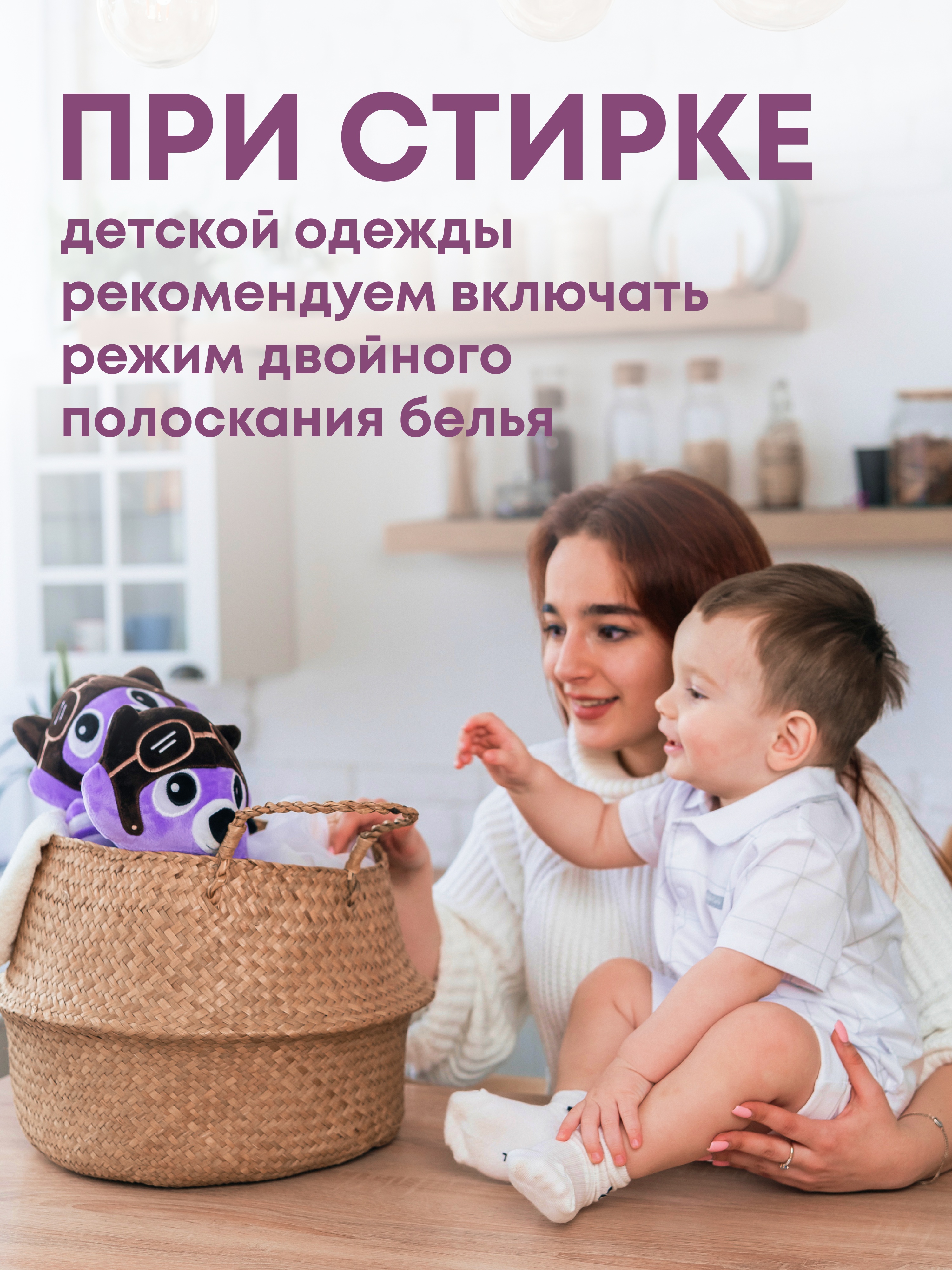 Стиральный порошок Meine Liebe Детский 1 кг - фото 7