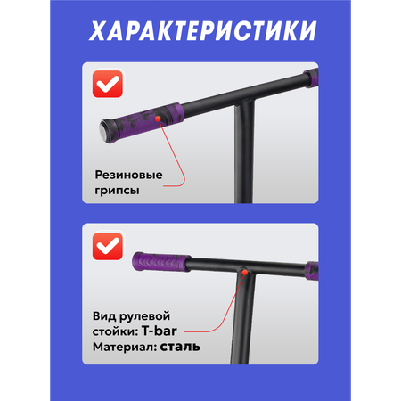 Трюковой самокат Рыжий кот двухколесный