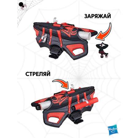 Бластер Hasbro Nerf innovation Miles Morales