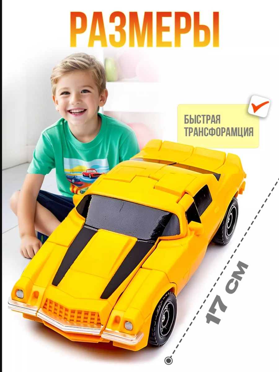 Фигурка TOY IDEA - фото 4