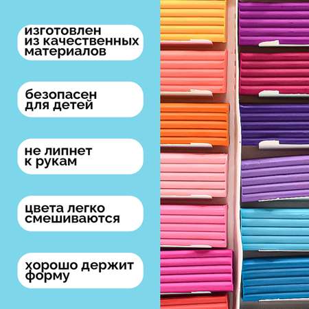 Пластилин Madliani Стадион 18 цв.
