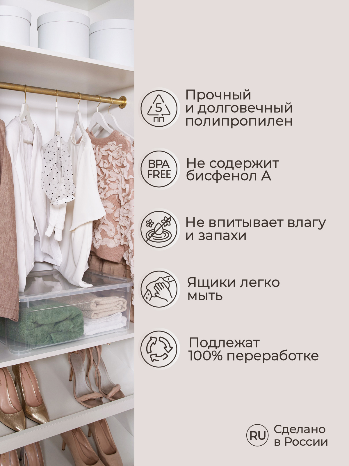 Ящик универсальный Econova Кристалл 55.5х39х19 см 31 л бесцветный - фото 3