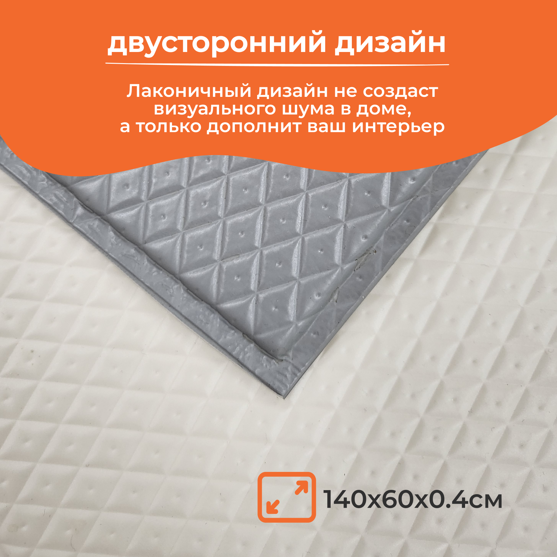 Ковер для животных Dfang нескользящий Шик 60х140х0.4см - фото 6