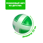 Детский мяч ЧАПАЕВ Крестики нолики зеленый