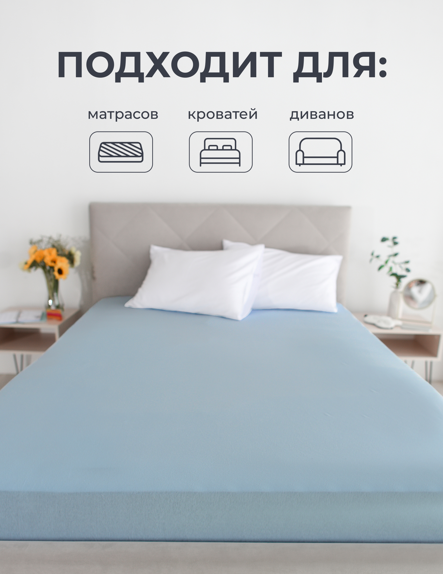 Простыня Селтекс серо-голубой 120 x 200 см на резинке - фото 4