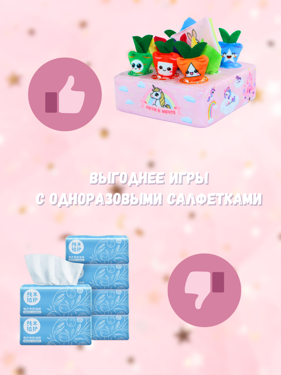 Игрушка SmartiHop сортер Единорог с морковками - фото 10